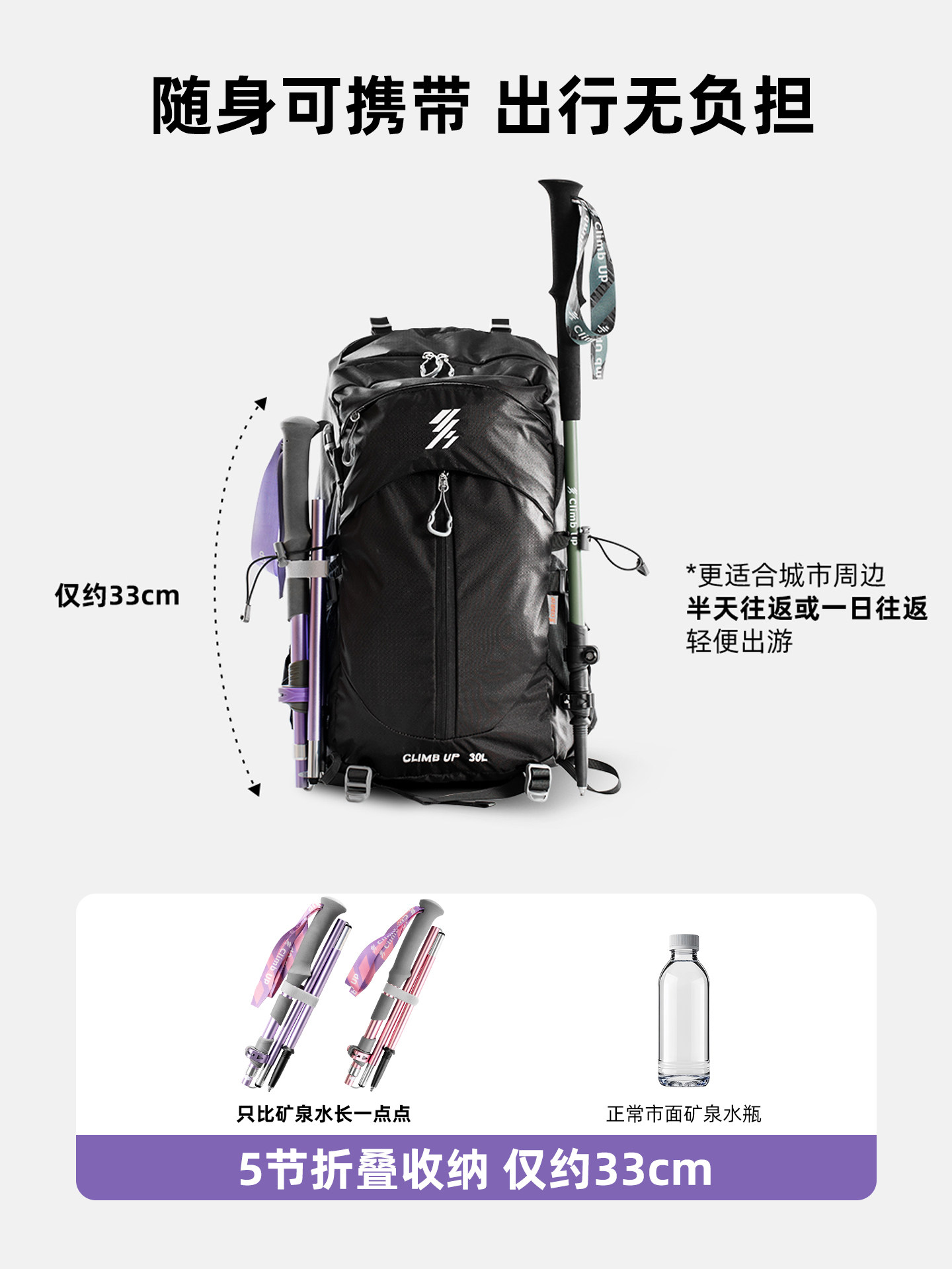 Sai Pu Folding Trekking Poles for Women, Professional Outdoor Hiking and Climbing Equipment, Ultra-Light Non-Slip Sticks for Men and Women