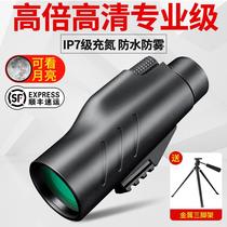 Monocular high-power high-definition night vision outdoor professional-grade nitrogen-filled waterproof childrens telescope 10000 meters