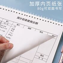 Student Daily Planner Study Work Schedule Weekly Planner Notepad Time Management Efficiency Manual Postgraduate Entrance Examination