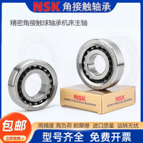 Imported NSK miniature angular contact bearings 724C 725C 726C 727C 728C 729CTYNSULP4