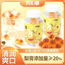 (Buy 2 get 2 free) Yaozhitang Paojiuli Cili Cream Loquat Luo Han Guo Throat Sandwich Gummy Boiled in Ancient Methods XL