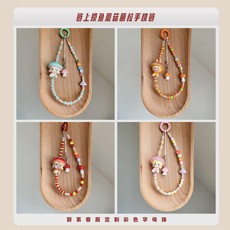 Original Pop Mart Mushroom Particle Phone Chain, Labubu Phone Pendant, Keychain, Wrist Bag Charm