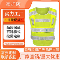 LED reflective vest reflective vest reflective clothing manufacturer road administration duty traffic security highway warning printable