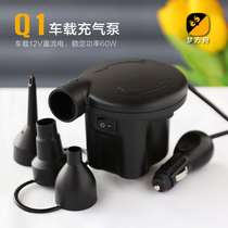 Q1 Dream Ark car-mounted 12V air pump power 60W inflatable air bed swimming pool inflatable