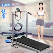 Household treadmill mens and womens walking machine mini extended folding ultra-quiet weight loss smart fitness device L