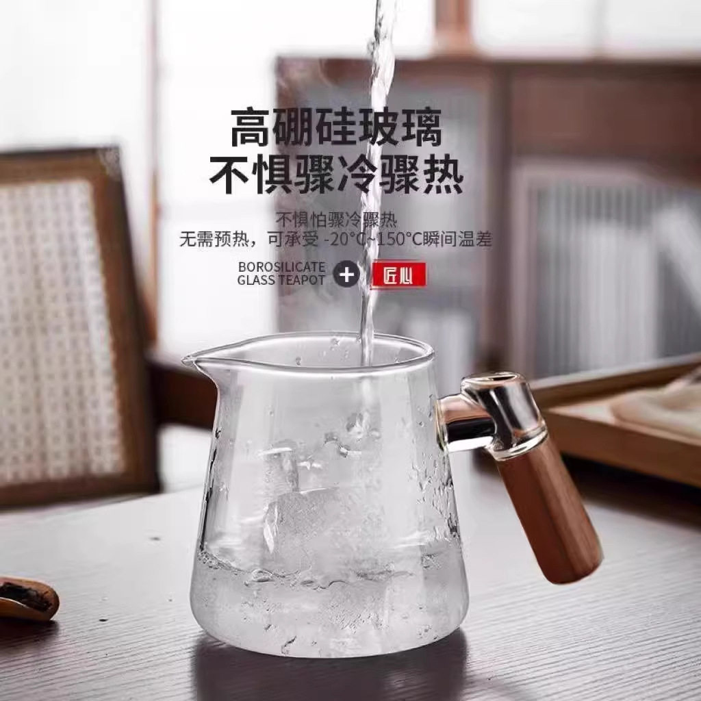 Thickened Glass Fair Cup with High Borosilicate Tea Strainer Filter, Tea Set, Tea Sharing Cup, Tea Divider, Tea Water, Green Tea