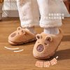 Children's Cotton Slippers for Boys and Girls, Winter Warm and Cold-Proof, Indoor Non-Slip, Cute Cartoon Furry Heel-Covered Cotton Shoes
