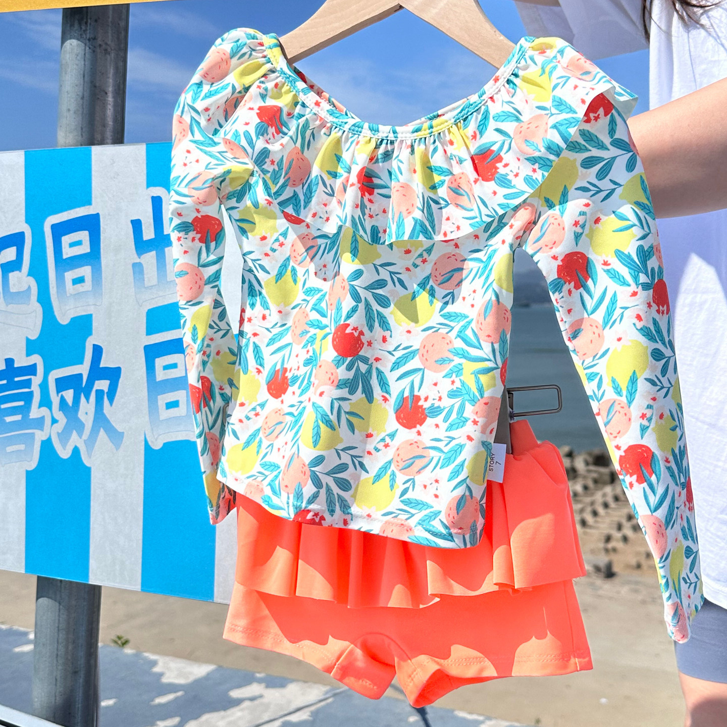 Children's Swimsuit for Girls, Stylish Long-Sleeved Two-Piece Sun-Protective Summer Swimwear, Baby Swimsuit for Girls