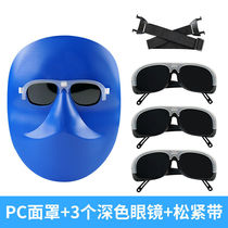 Protection standard housse de protection de soudage masque facial casque de soudage lunettes à bande élastique en peau de vache montées sur la tête soudeur à larc à largon léger