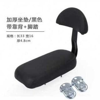 Hot new product bicycle rear seat cushion with backrest mountain bike rear seat cushion comfortable child seat bicycle rear goods