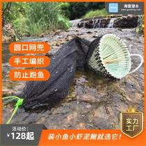 Fish protection diving net bag strong and durable (free buckle belt snorkeling net bag new portable fishing fish net bag)