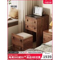 High-end antique walnut mini dressing table bedroom bedside table storage integrated 40 cm small makeup