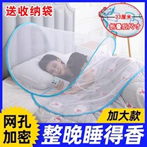 Anti-mosquito hood mini head small mosquito net sleeping hood mask simple folding face travel single face mask