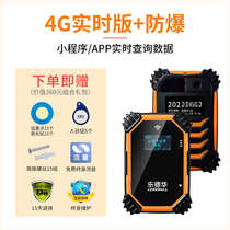 Ledehua patrol stick security patrol machine explosion-proof and waterproof 101 electronic patrol system patrol stick patrol machine
