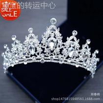 bridal tiara crystal crown headband wedding hair accessories