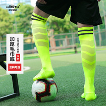 Game training football socks mens long over-the-knee socks summer white striped sports socks non-slip towel bottom football socks