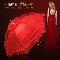 Red umbrella for wedding bridal lace umbrella long handle umbrella sun umbrella couple umbrella folding umbrella embroidered wedding umbrella