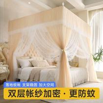 Princess Style Palace Mosquito Net Home 2023 New Bedroom Floor-standing Advanced Encrypted Three-Door Bed Curtain Thickened Bracket