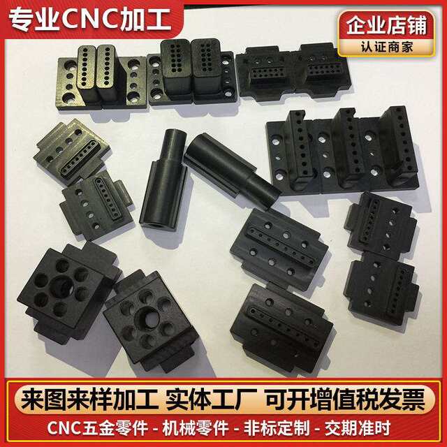 7075 aluminum alloy 6061 aluminum parts 5052 parts customized processing stainless steel brass copper CNC machining