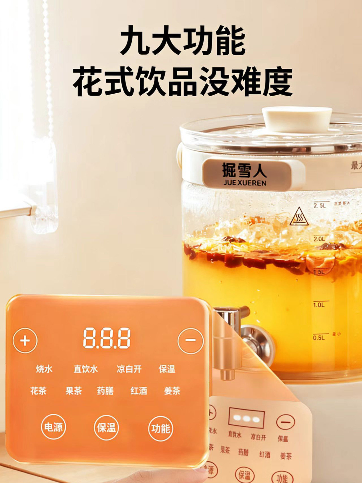 German Genuine All-Glass Herbal Tea Health Pot, Integrated Stewing and Boiling, Insulated Electric Tea Kettle for Home Use