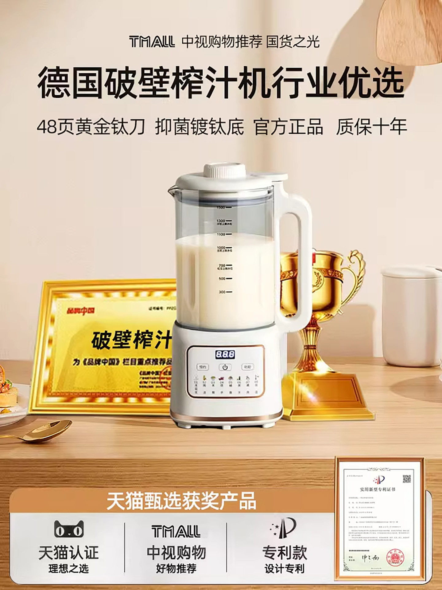 Germany's 2025 New Model Small Blender for Soy Milk, Household Automatic Silent Residue-Free No-Cook Liquid Food and Baby Food Maker