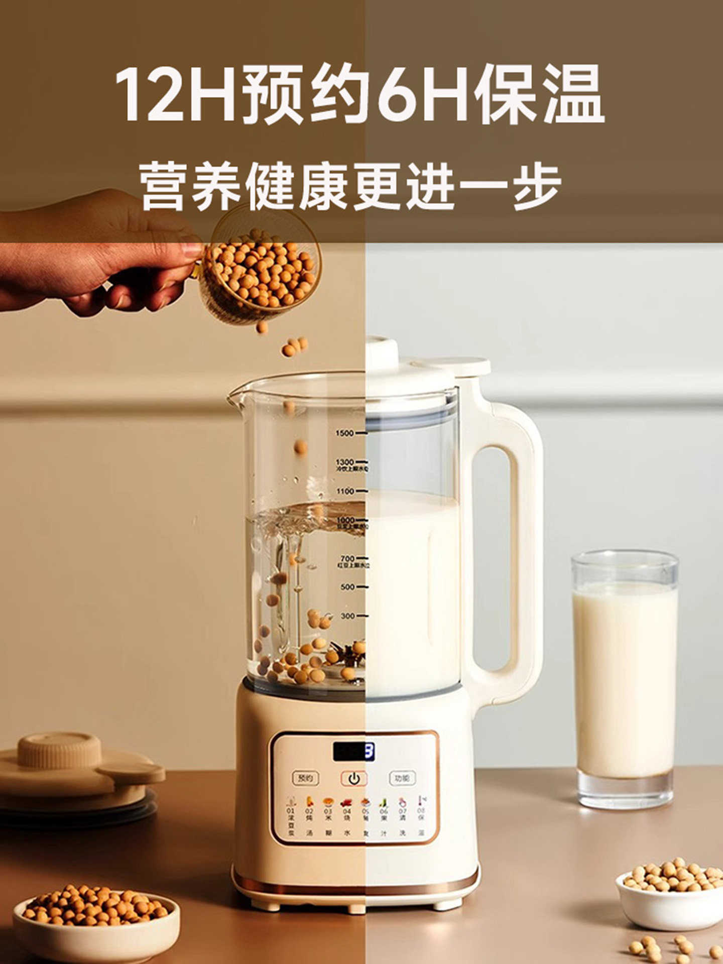 German Small Blender for Home Use, Fully Automatic, Silent, 2025 New Model, Residue-Free Soy Milk Maker, No-Cook Juicer and Food Processor