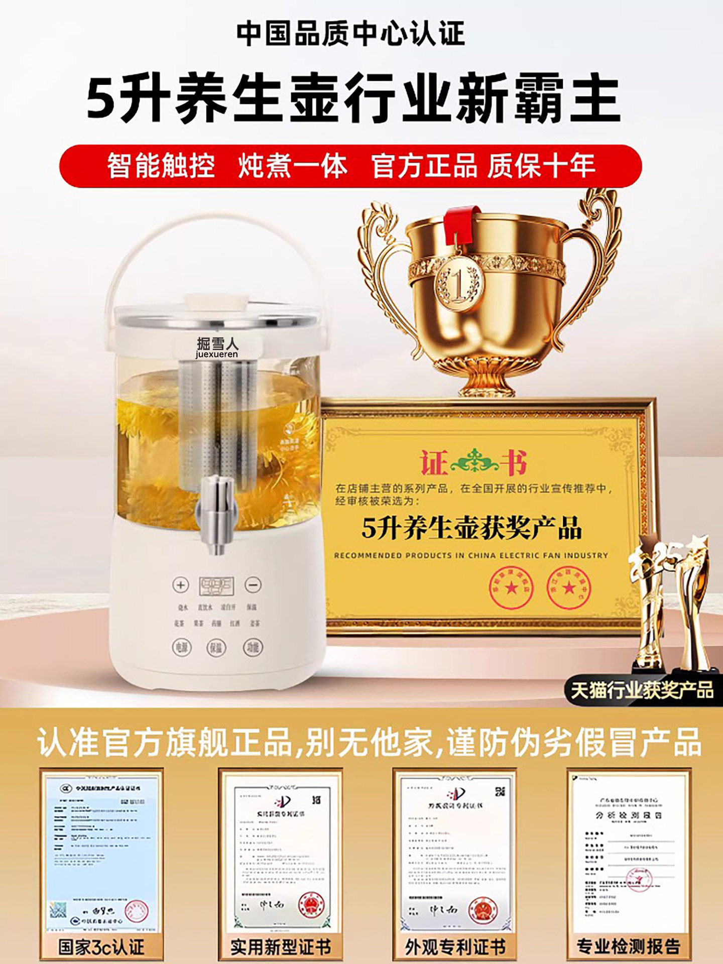 Germany's 2025 New Model 5L Large-Capacity Herbal Tea Health Pot, Integrated Brewing and Cooking, All-Glass Teapot, Small Hot Water Kettle