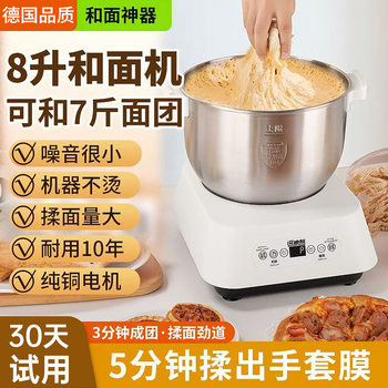 2025 New Model Small Dough Mixer, Fully Automatic Home Use, Constant Temperature Dough Proofing, 5kg Chef-Style Mixing All-In-One Machine
