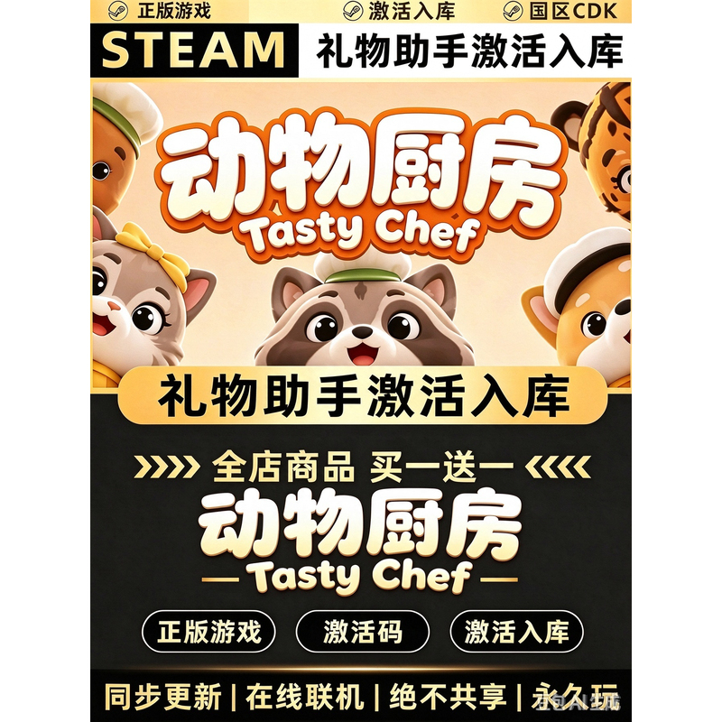 Steam Game Activation and Addition to Library【Animal Crossing】Global Region Cdkey Full Dlc Activation Code Cdk
