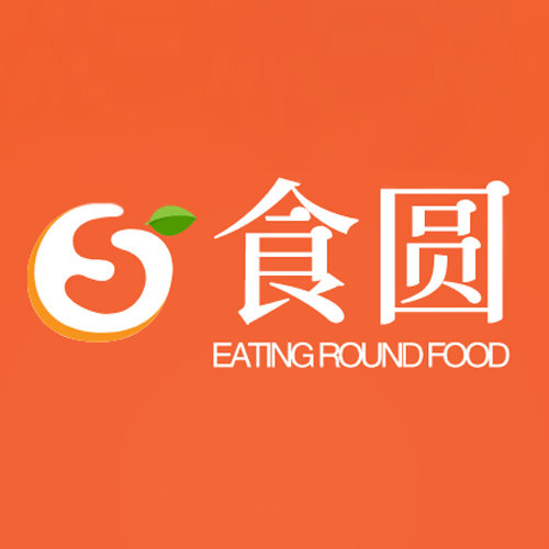 食圆