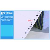 Tearable 241 computer printable three-part two-part edge joint three-fourth joint Taobao paper delivery outbound delivery note