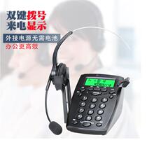 GW-510A call center headset customer service headset call center operator earphone landline outbound call