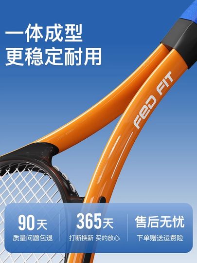 German Tennis Training Device for Solo Play with Rebound String, Tennis Racket for Adults, Automatic String, Solo Practice Fixed Device