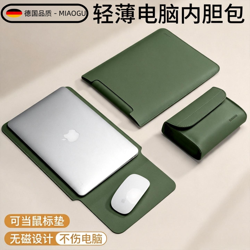 German 2026 New Model Non-Magnetic Laptop Sleeve Suitable for Apple, Huawei, Lenovo, Protective Case for Men and Women German 2026 New Model Non-Magnetic Laptop Sleeve Suitable for Apple, Huawei, Lenovo, Protective Case for Men and Women