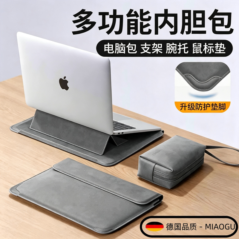 German 2026 New Laptop Sleeve Suitable for Apple, Huawei, Lenovo Protective Case Stand Sleeve German 2026 New Laptop Sleeve Suitable for Apple, Huawei, Lenovo Protective Case Stand Sleeve