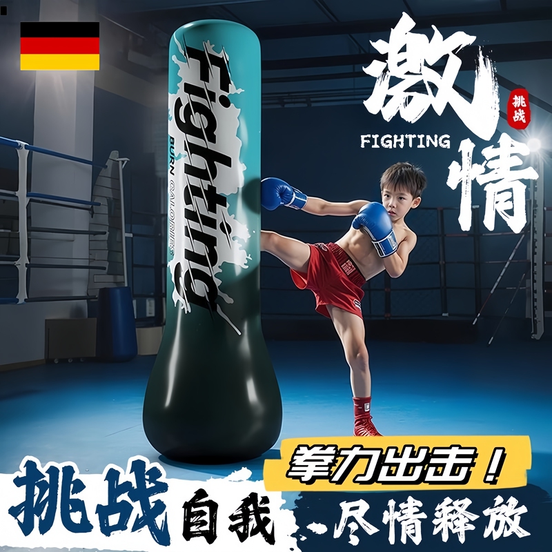 German Multifunctional Home-Use Standing Boxing Speed Ball, Children's Boxing Gloves, Wobble Sandbag for Fitness German Multifunctional Home-Use Standing Boxing Speed Ball, Children's Boxing Gloves, Wobble Sandbag for Fitness
