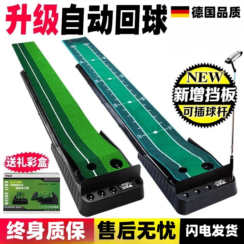 ドイツ製屋内ゴルフパッティング練習機ミニグリーンマットホームオフィスおもちゃ大人と子供用ゴルフクラブ