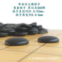 Combination of childrens educational old-fashioned large backgammon chess board set with portable interactive function to play chess and cards