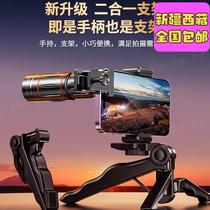 Xinjiang Tibet Xinjiang Tibet mobile phone telephoto lens telescope monocular night vision wide angle concert