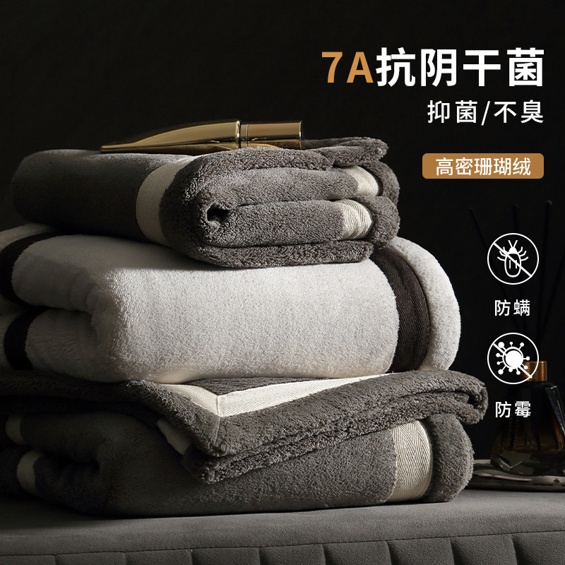 Xiahu Shijia 7A Antibacterial Towel, High-End Luxury Hotel Style, for Couples and Home Use, Thick and Soft, Better Than Pure Cotton Xiahu Shijia 7A Antibacterial Towel, High-End Luxury Hotel Style, for Couples and Home Use, Thick and Soft, Better Than Pure Cotton