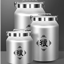 Thickened multifunctional storage tank stainless steel rice barrel grain barrel sealed barrel insect-proof and moisture-proof grain storage tank stainless steel