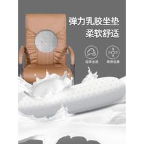 Office chair computer chair home bow desk chair leather chair meeting seat six-bedroom office chair mahjong chair