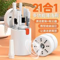 Cleaning Brush Tool Multifunctional Electric Dust Cleaning Brush Computer Laptop Brush Keyboard Vacuum Cleaner Cleaning