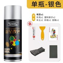 Wheel hub repair spray paint scratches scratch repair chip scratch renovation artifact concave aluminum alloy wire drawing cleaning agent
