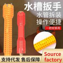 Multifunctional bathroom wrench special faucet water pipe repair disassembly and installation artifact angle valve sink tool