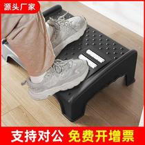 Foot pedal office footstool anti-warping Erlang leg pad footstool footstool footrest with heighten footrest footstool