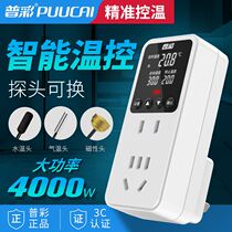 Temperature control socket intelligent thermostat fully automatic digital display electronic temperature control switch socket adjustable temperature controller