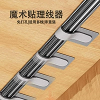 Горячие выключения 强 Обновление и укрепление 黑 [Black Back Global] Компенсация падения [30 Установка]