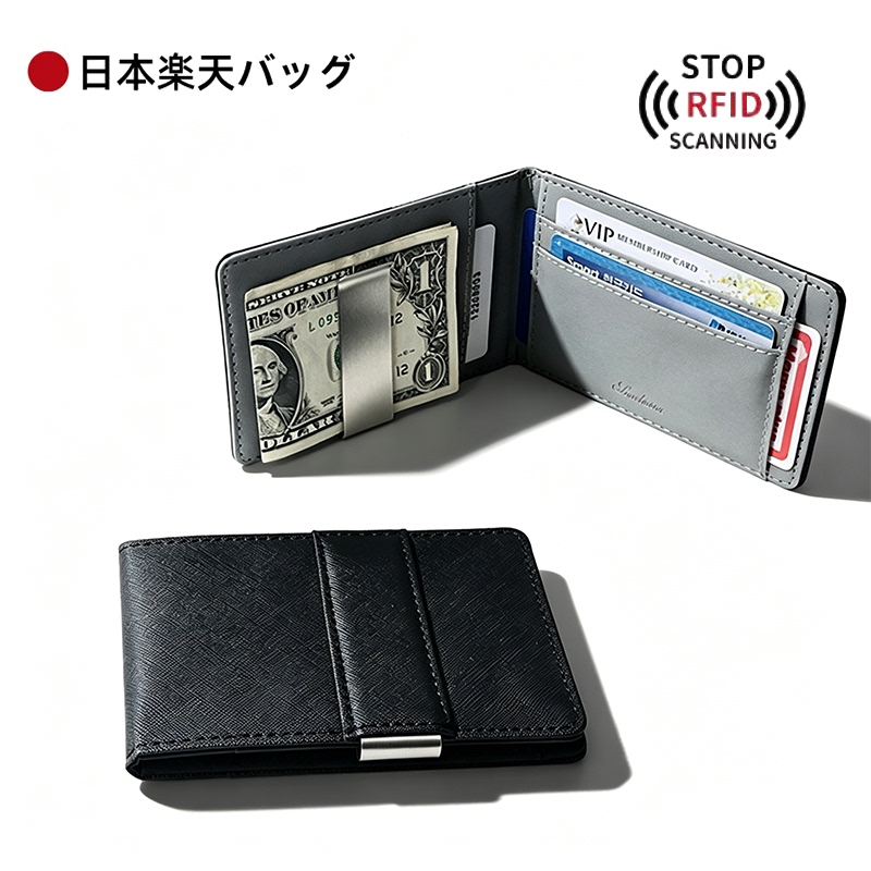 Japan Rakuten Wallet Men's Cross-Pattern Short Wallet Multi-Card Slot Credit Card Money Clip Id Card Holder