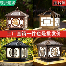 Buy one get one free solar pillar outdoor fence gate pillar home courtyard wall outdoor waterproof villa garden light
